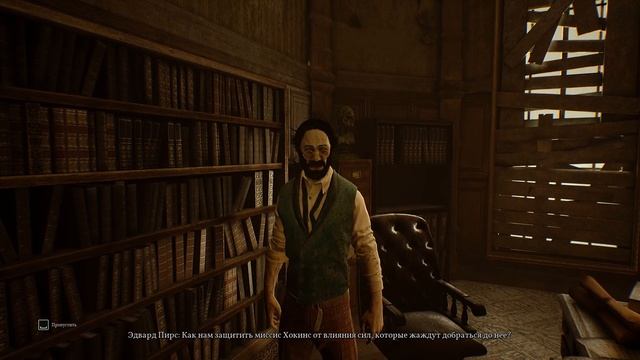 ЗАЩИТНЫЙ АМУЛЕТ • Call of Cthulhu №11 смотреть онлайн