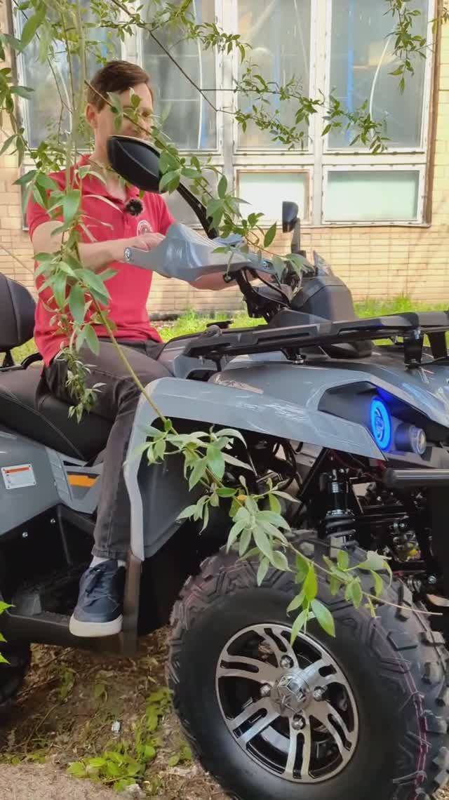 Много КВАДРИКА за мало денег смотреть онлайн