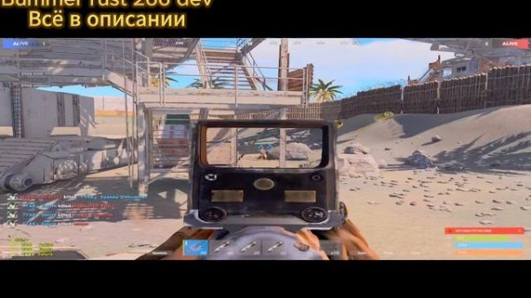 Bummer rust | Раздал звука | 266 devblog / new recoil