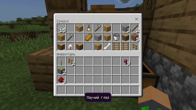 Minecraft выживание кроликовода 3 серия смотреть онлайн