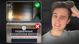 Новости Авито #1: Уравниловка, Расширение Авито Доставки и Смена Собственников