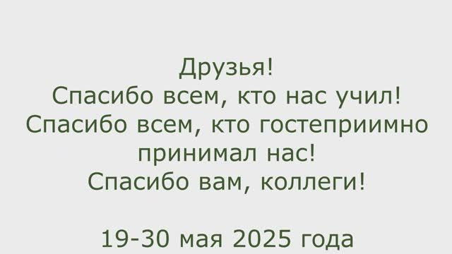 Последний учебный день смотреть онлайн