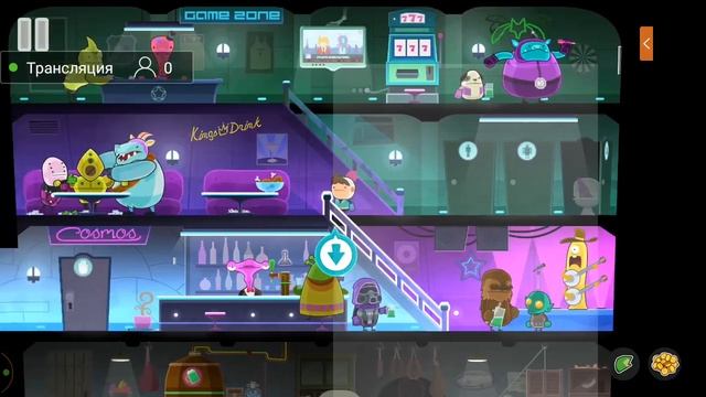 love you to bits серия 4