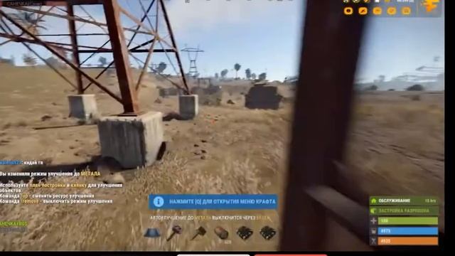 Классическая хрень |RUST|Classic|Вынос серва| #1 смотреть онлайн