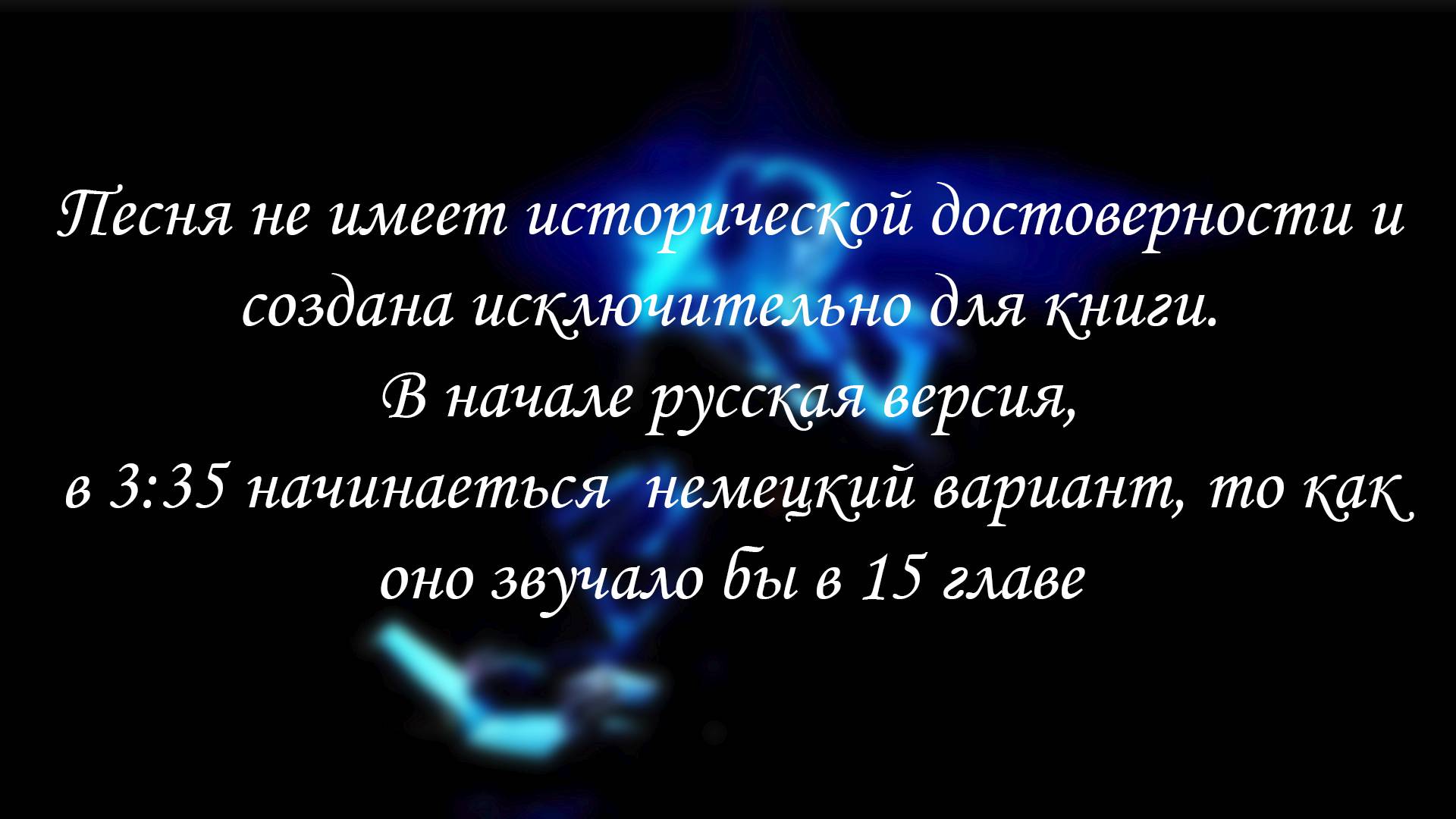 Наивность проходит смотреть онлайн