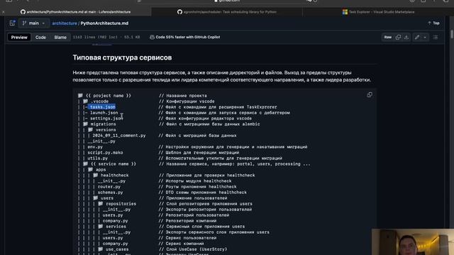 04 Структура проекта смотреть онлайн