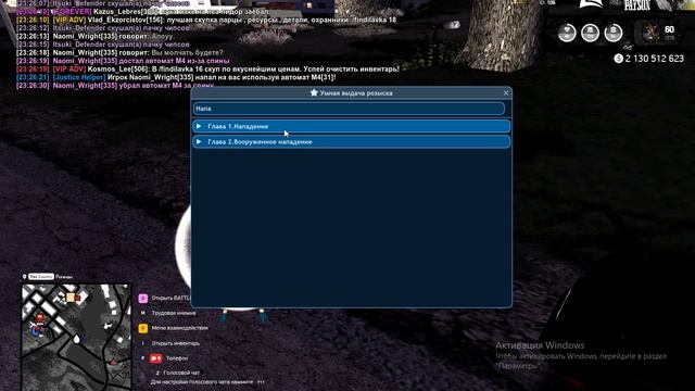 Grand Theft Auto San Andreas 2025.05.29 - 23.16.54.02 смотреть онлайн