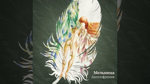 Поезд на Мемфис