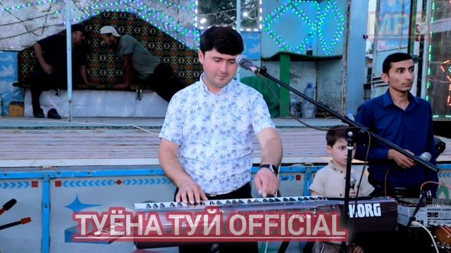 БАХТИЁР ХОҶАЕВ ТУЁНА 2025 смотреть онлайн