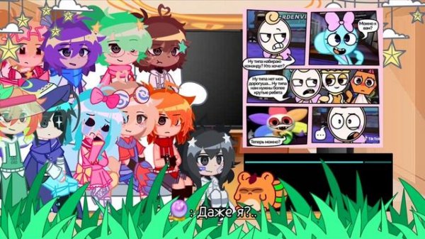 ☆|| Ребята из "Dandy's World" реагируют на тт [2/??]