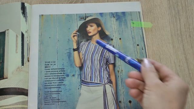 Challenge  #tshirt4summer2021/ Модели футболок из журналов Burda