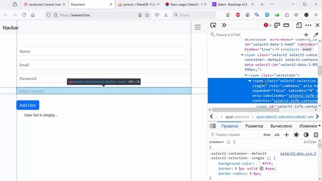 Laravel Livewire 3. Урок 9. Использование Select2 в Livewire