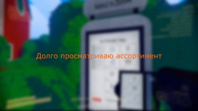 Опасный контент соло | Content Warning