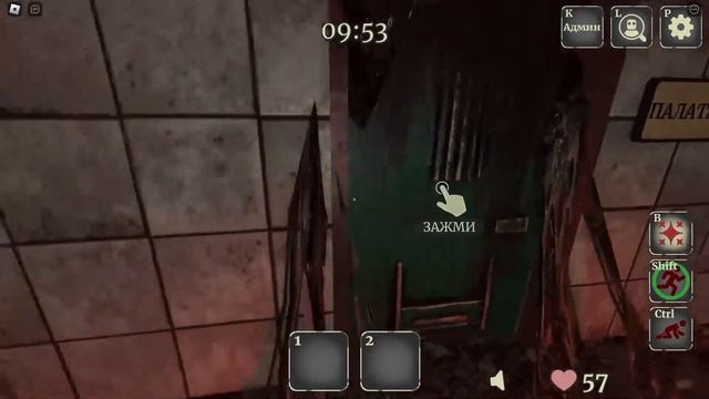 Прохождение Гертруды за 12 минут | Gertrude Roblox | Побег с пом