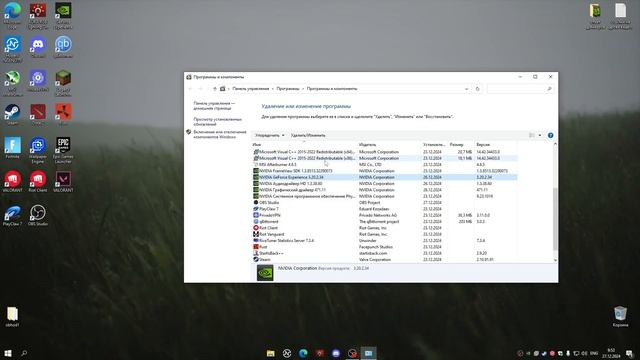 ГАЙД КАК ВЕРНУТЬ ФИЛЬТРЫ NVIDIA GEFORCE EXPIRIENCE В RUST смотреть онлайн