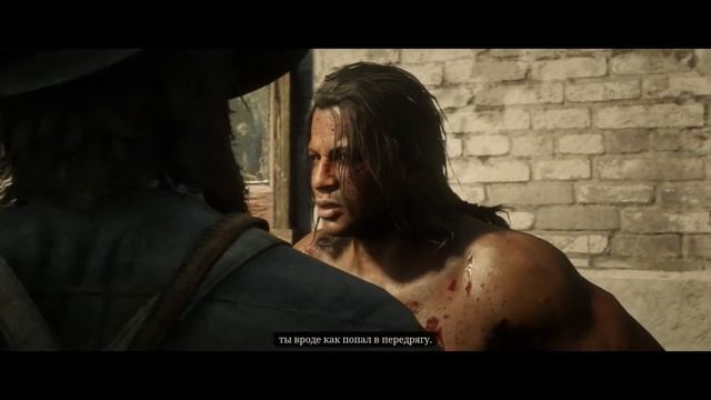 Red Dead Redemption 2 (#48) - Работник года.