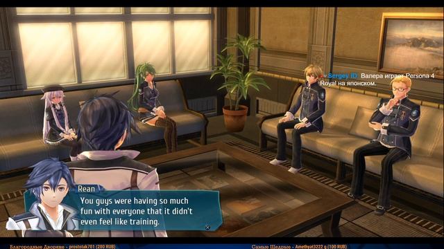 The Legend of Heroes Trails of Cold Steel 3 #99 — Сара и Уроки Плаванья {PC} прохождение часть 99