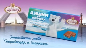 Мишка на севере все оригинальные четыре рекламы наобо