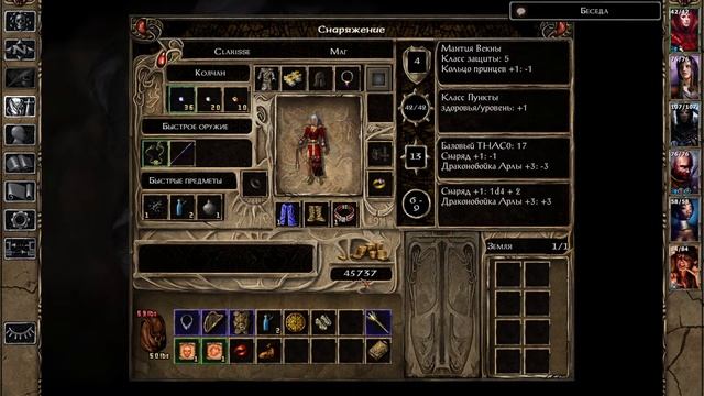 Baldur’s Gate II: Shadows of Amn #9.0 «В гостях у Начальника» смотреть онлайн