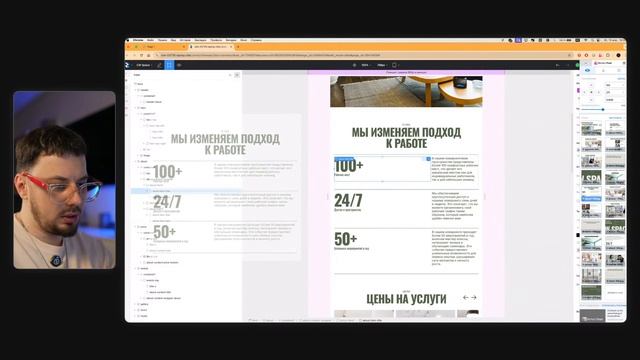#2 Челлендж Taptop: Верстка сайта по шаблону за 24 часа смотреть онлайн
