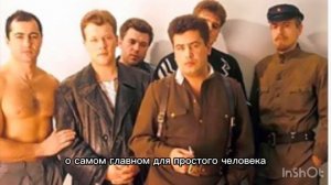 Николай Расторгуев и группа Любэ.