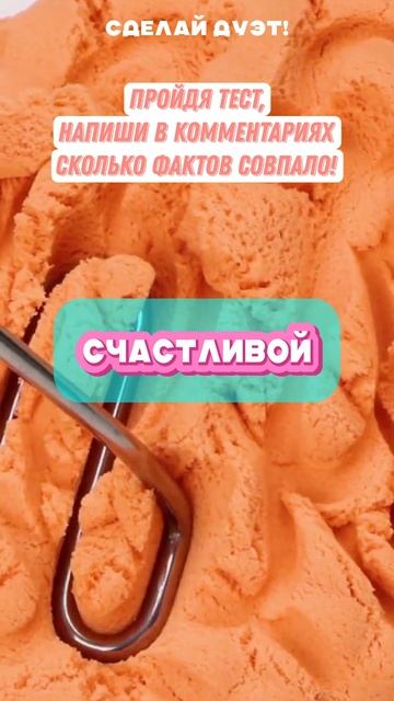 Тест! Есть ли у тебя вайб настоящей королевы? 💖 смотреть онлайн