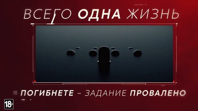 Hitman 2 – неуловимая цель #1 смотреть онлайн