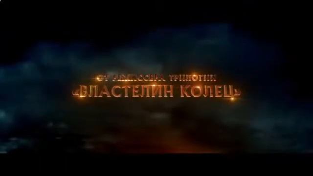 Смотреть хоббит битва 4