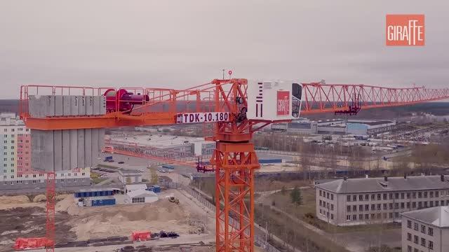 GIRAFFE TDK-10.180 смотреть онлайн