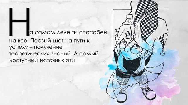 Искусство психологии | Ночь искусств – 2021 смотреть онлайн