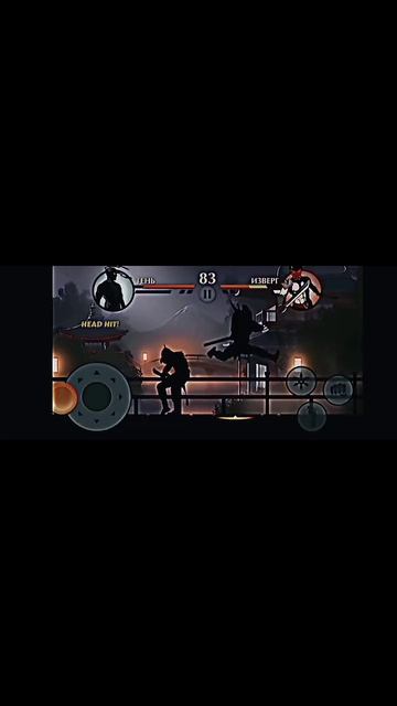 Shadow Fight 2 Edith Dreams #shadow #shorts #рек #лайк #подпискалайк #рекомендации
