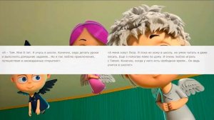 АЙСБЕРГ АНГЕЛ БЭБИ ЧТО ОН СКРЫВАЕТ? ЧАСТЬ 1