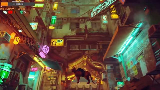 Финал игры➤Прохождение #3 Stray смотреть онлайн
