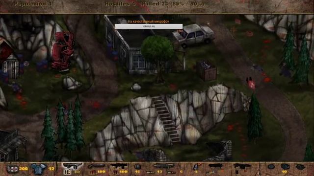 Вокруг насилие и postal, что же начнем сюжетку проходить.