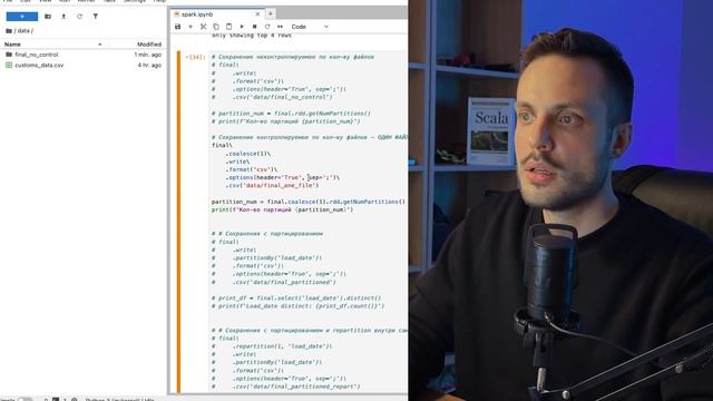 Apache Spark для Джуна | Что такое Spark и как он работает? смотреть онлайн