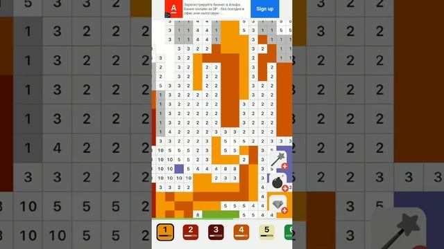 Рисую в Pixel Paint 1