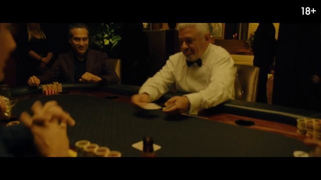 Сорвать банк 2: Игра по крупному - Трейлер (2025) смотреть онлайн