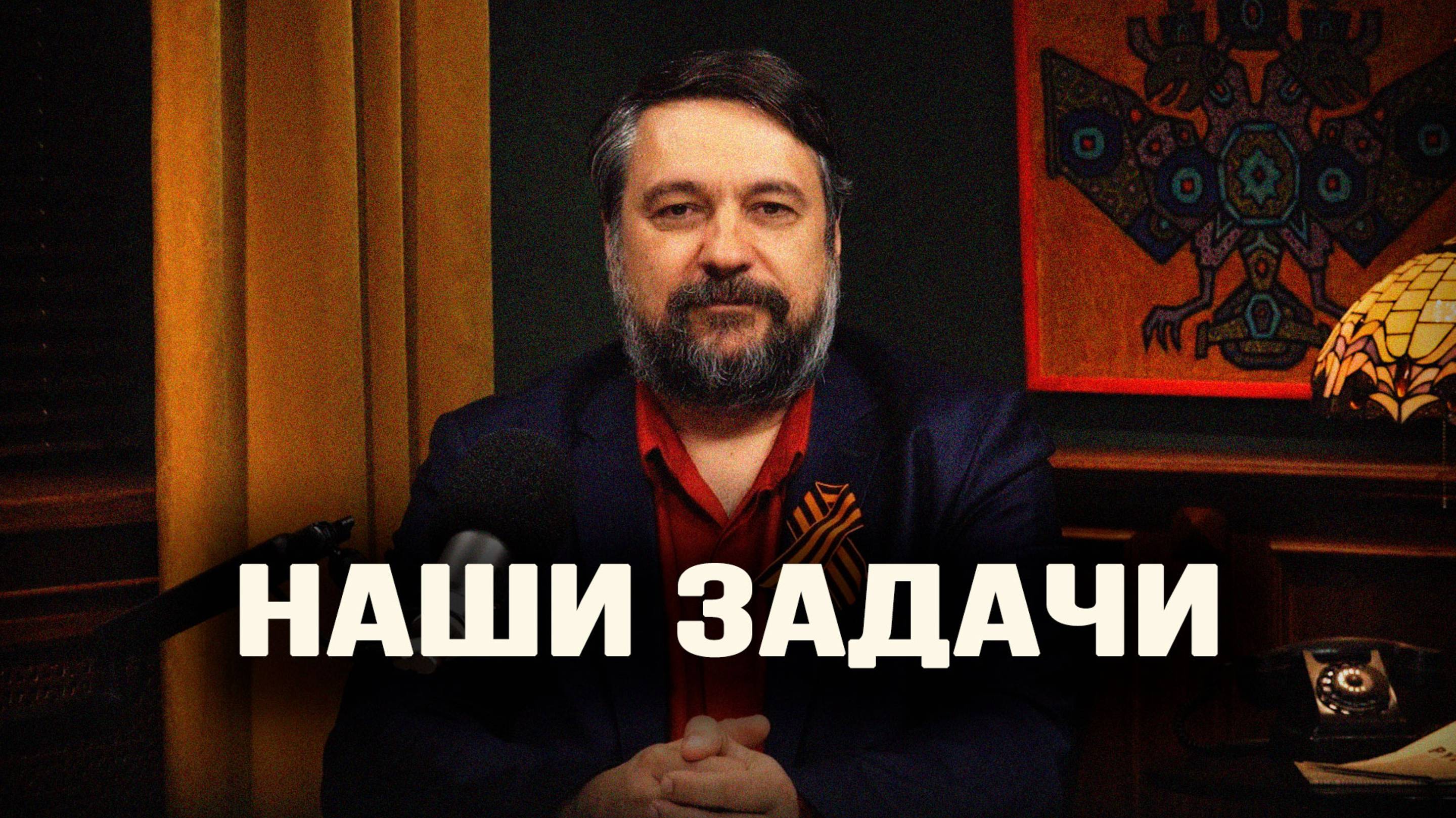 Когда главред канала начнёт заниматься делом, а не болтать смотреть онлайн