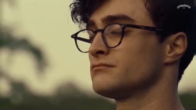 Убей своих любимых