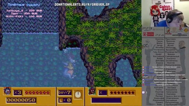 TaleSpin [Mega Drive] - воспоминания о 90-х