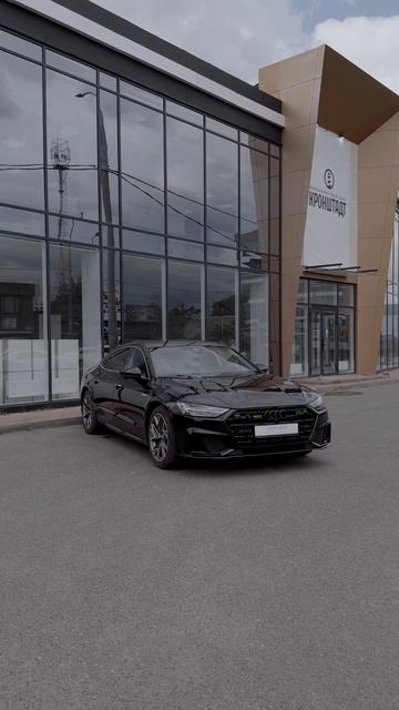 Audi a7 смотреть онлайн