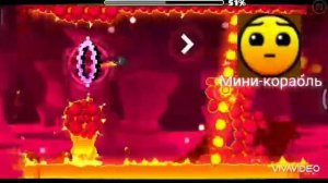 Анализ уровня Fingerdash//Geometry dash