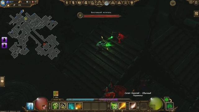 Drakensang Online # 3 "Катакомбы" смотреть онлайн