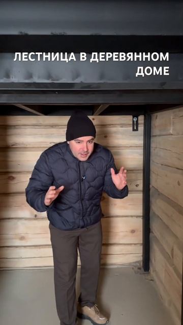 Секрет монтажа лестницы в деревянном доме смотреть онлайн