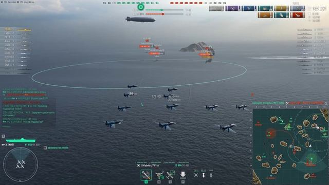 АВИАНОСЕЦ TAIHO отличный и комфортный