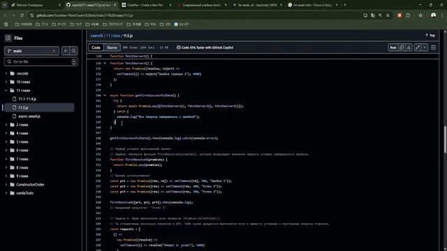 JavaScript - Event Loop, Promise, Основы JavaScript (ментор Katana) смотреть онлайн