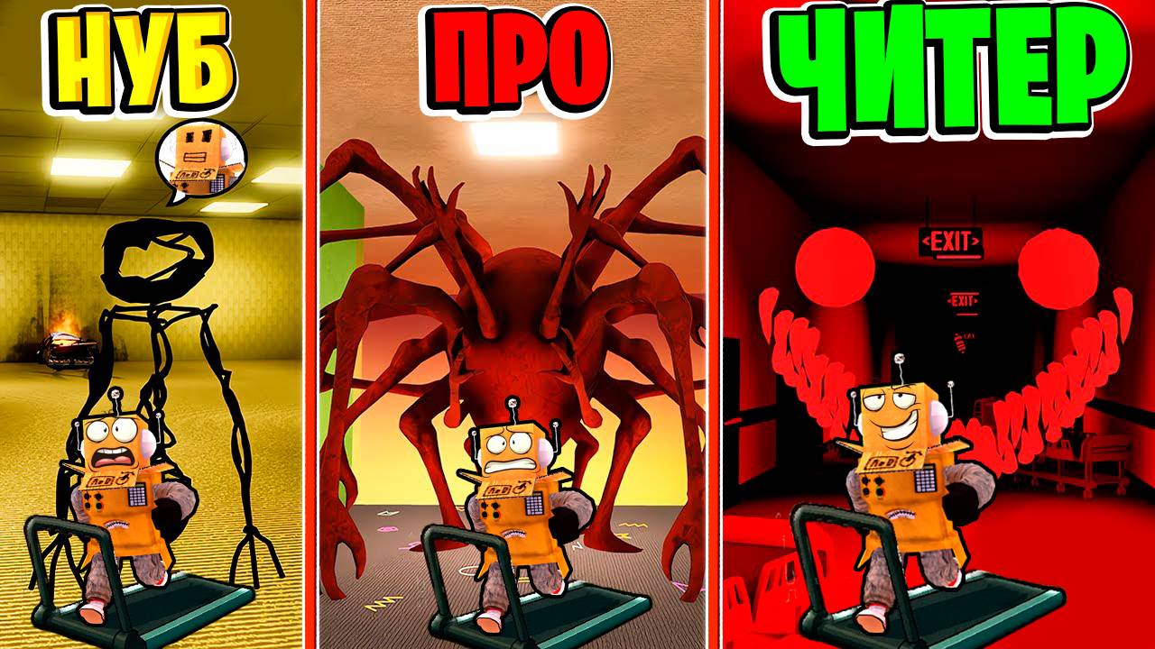 КАЖДУЮ СЕКУНДУ +1 СКОРОСТЬ ЧТО БЫ ВЫЖИТЬ В НОВОМ МИРЕ МОНСТРОВ! НОВЫЙ БОСС РОБЛОКС смотреть онлайн