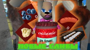 💥ВСЕ НОВЫЕ СЛИВЫ СЮЖЕТНОГО РЕЖИМА ВО ВТОРОМ ПОБЕГЕ ОТ ТИМОХИ ШАЛУНА 2 💥