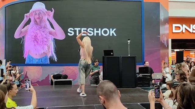 SteshOK  -  В кедах по галактике (Фан встреча блогеров Крас?
