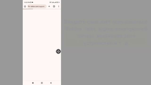 Как изменить свой возраст l Если вам меньше 13 лет в Roblox смотреть онлайн